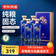 京東京造時(shí)光臻釀V10 52度濃香型白酒 中秋禮品婚宴喜慶用酒500ml*4瓶整箱