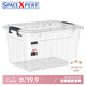 SPACEXPERT塑料收納箱大號衣物兒童玩具收納箱塑料整理箱學(xué)生書(shū)箱車(chē)載收納箱 【透明16L】無(wú)輪單只裝