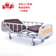 厚福（HOPEFULL）手動(dòng)護理床醫用家庭護理病床雙搖起背防滑豪華款 送專(zhuān)業(yè)床墊+ABS餐桌板
