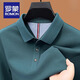 羅蒙純棉長(cháng)袖POLO衫男秋季新款翻領(lǐng)商務(wù)休閑寬松透氣T恤衫上衣