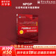 【正版包郵】產(chǎn)品經(jīng)理認(rèn)證 (NPDP)知識(shí)體系指南 (第2版) 美國(guó)產(chǎn)品開(kāi)發(fā)與管理協(xié)會(huì) 著 NPDP考試者備考學(xué)習(xí)教材 新華書(shū)店旗艦店圖書(shū)管理學(xué)書(shū)籍 產(chǎn)品經(jīng)理認(rèn)證 (NPDP)知識(shí)體系指南 (第2版)