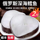 深海鱈魚塊 俄羅斯進口中段原切鱈魚新鮮原裝鱈魚片鱈魚寶寶裝 鱈魚精選中段切片  簡裝 1kg