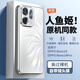 寶迪赫opporeno14手機殼reno14pro保護套新款鐳射電鍍亞克力磨砂鏡頭全包超薄防摔高級感簡(jiǎn)約潮流外殼 Reno14【羽紗白】人魚(yú)姬款-帶鏡頭膜
