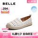 百麗（Belle）透氣編織風(fēng)漁夫鞋女2025夏季新款真皮舒適淺口鞋B2479BA5 米白 36 (230mm)