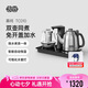 吉谷（K·KOU）全自動(dòng)上水電熱水壺茶盤燒水壺電茶壺煮茶器一體桌茶具套裝電茶爐茶臺(tái)【1.2L+0.7L】 TC010