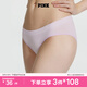 維多利亞的秘密 PINK 秋季舒適無(wú)痕3A抗菌抑菌LOGO中腰包臀內褲三角褲女 08P8淺紫色-光面款 11247228 1條 S