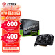微星RTX5060 魔龍/萬圖師 RTX5050萬圖師 電競游戲專業(yè)設計AI運算智能學習臺式電腦顯卡 微星RTX5060 8G 2X OC幻影師