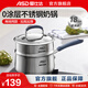 愛(ài)仕達（ASD）【商超同款】304不銹鋼奶鍋 黛麗舍奶鍋煮面鍋小湯鍋 厚底輔食鍋 GL1918B 18cm 2.7L