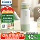 飛利浦（PHILIPS）無線便攜式恒溫智能水杯壺保溫杯可充電燒水杯外出泡奶320ml