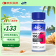 MAG布拉迪益生菌貓咪調(diào)理腸胃嘔吐軟便拉稀腹瀉 幼貓寵物專用60粒/瓶