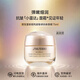 資生堂（Shiseido） 盼麗風(fēng)姿小雷達面霜 智感撫痕霜淡化細紋保濕緊致乳霜教師節禮物 盼麗風(fēng)姿小雷達面霜 滋潤型75ml