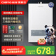 前鋒（CHIFFO）燃氣熱水器2S瞬燃三擋變升雙低壓?jiǎn)?dòng)沐浴無(wú)憂(yōu)多重安全保護家用熱水器JSQ23-XD350 12L