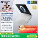 七彩虹（Colorful）iGame M16 14代酷睿i7 16英寸輕薄游戲筆記本電腦(i7-14650HX 32G 1T RTX5060 300Hz）星耀白