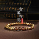 【龍虎天師府直發(fā)】正宗金光咒道系黃銅手鏈飾品禮物手串 【道長(cháng)祝?！奎S銅填朱砂款
