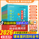 【品牌直營(yíng)當天發(fā)】課本里的百科全書(shū)小學(xué)語(yǔ)文同步拓展閱讀一二三四五六年級百科常識閱讀指導寫(xiě)作素材積累123456年級全國通用課內知識延伸課外知識拓展語(yǔ)文數學(xué)同步閱讀學(xué)蟲(chóng)書(shū)蟲(chóng) 課本里的百科全書(shū) 四年級