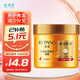 亮荘珍珠水潤(rùn)倒膜500ml焗油亮澤發(fā)膜改善干枯毛躁護(hù)發(fā)素免蒸焗油膏