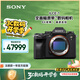 索尼（SONY）Alpha 1 全畫(huà)幅微單相機 單機身 8K視頻/高速連拍旗艦機型（ILCE-1/a1）