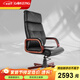 國景家具（GOKENG）辦公椅老板椅黑色牛皮大班椅轉椅電腦椅