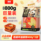名揚(yáng)名揚(yáng)x京東超市聯(lián)名牛油麻辣火鍋底料800g(400g*2串串香鍋國家補(bǔ)貼