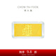 周大福 日進斗金黃金送禮擺件(工費0)約5.01g EOF1196