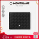 萬寶龍MONTBLANC風(fēng)尚3.0橫款6cc錢包錢夾131762經(jīng)典黑七夕禮物