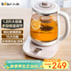 小熊（Bear）養生壺熱水壺煮茶器 煮茶壺 電水壺 恒溫電熱水壺 保溫花茶燕窩壺 YSH-C18S2帶燉盅1.8L 燒水壺