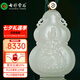 七彩雲(yún)南和田玉吊墜本命佛文殊菩薩十二生肖兔八大守護(hù)神男女款玉墜玉佩