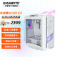 技嘉（GIGABYTE）機械雕AC601G 隱藏式背線(xiàn)鋼化玻璃側透兼容水冷顯卡豎裝 420水冷位/預裝4風(fēng)扇 雙面鋼化玻璃 AC601 ICE 白丨支持420水冷丨雙面側透