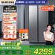 三星（SAMSUNG）【新品國(guó)補(bǔ)20%】AI神冰箱5系煥新款 655L雙開(kāi)門(mén)AI節(jié)能干濕分儲(chǔ)一級(jí)能效 銀 RS70F65P1TSC