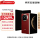 華為（HUAWEI）Mate X6 分布式玄武架構 鴻蒙大屏AI 紅楓原色影像折疊旗艦手機 折疊屏手機雙折疊 【現貨速發(fā)】 寰宇紅 12GB+512GB 官方標配