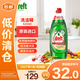 Dreft快洗洗潔精廚房餐具洗滌靈果蔬去油食品用易沖洗無殘留625ml