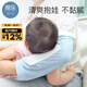 蒂樂 嬰兒手臂涼席喂奶抱娃手臂墊冰袖枕抱胳膊套寶寶哺乳夏季神器 【清爽抱娃】圣拉維藍(lán)
