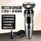 飛利浦同款剃須刀男士多功能電動(dòng)新款刮胡刀智能三刀充電胡須刀大功率 液晶數顯款＋鼻毛器