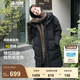 波司登（BOSIDENG）【反季】探索阿勒泰羽絨服男女同款情侶裝中長(zhǎng)款連帽新國(guó)標(biāo)外套 黑色8056 S 160/84A