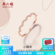 周六福（ZLF）  18K金鉆石戒指女波紋群鑲尾戒指環(huán)女戒小確幸 13號