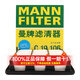 曼牌（MANNFILTER）【油性】空氣濾芯適用于 本田型格 HR-V ZRV致在 1.5T