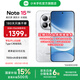 小米（MI）REDMI Note15 Pro 5G手機 新品上市 新一代小金剛 紅米Redmi小米手機note15pro 雪松白 8GB+256GB 官方標配