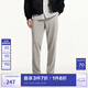杰克·瓊斯（JACK&JONES）【七夕情人節(jié)禮物】男裝秋季商務(wù)百搭抗皺休閑褲錐形褲子品牌男褲 C47石灰色 略偏大，卡碼拍小 32 175