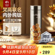 特美刻（TOMIC）保溫杯純鈦抗菌水杯梵高聯(lián)名便捷車(chē)載旅行辦公茶杯開(kāi)學(xué)教師節禮物