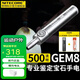 NITECORE奈特科爾 GEM8/GEM10UV照玉石珠寶鑒定無(wú)級調光寶石檢測手電筒 GEM8+3200毫安USB電池X1+UI1