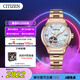 西鐵城（CITIZEN）手表女日韓表自動(dòng)機械貝母表盤(pán)鋼帶時(shí)尚送禮物女友PC1007-81D