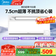 美的（Midea）風(fēng)暖浴霸暖風(fēng)照明排氣一體雙電機取暖器集成吊頂衛生間國家補貼Y9 Y9觸控丨7.5CM超薄機身丨暖風(fēng)可視化