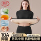 浪莎秋冬新款中高領(lǐng)羊絨保暖內衣女士加厚加絨發(fā)熱修身內穿打底衫套裝