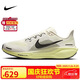 耐克NIKE男跑步鞋飛馬41 PEGASUS 41運(yùn)動(dòng)鞋F(xiàn)D2722-109淺綠41