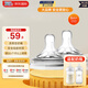 新安怡（AVENT）飛利浦新生兒原生奶嘴寬口徑奶嘴柔軟實感硅橡膠 6個月以上