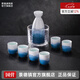 景德鎮(zhèn)景德鎮(zhèn)陶瓷官方高山流水酒具套裝家用白酒小酒杯醒酒器酒壺組合 云夢酒具套組