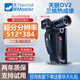 THERMAL MASTER天眼dv2x2艾睿熱成像天眼dv3天眼熱成像x3手機戶(hù)外熱成像夜視儀 【512*384超分分辨率】DV2
