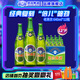 燕京啤酒 老燕京12度特制 640ml*12瓶 京津冀 640mL 12瓶 整箱裝 640ml*12瓶