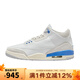耐克（NIKE）男鞋Air Jordan3 AJ3白藍訓練運動(dòng)復古籃球鞋 CT8532-101 44