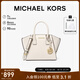 MICHAEL KORS七夕禮物送女友輕奢MK女包AVRIL單肩手提斜挎包 超小號 奶白色